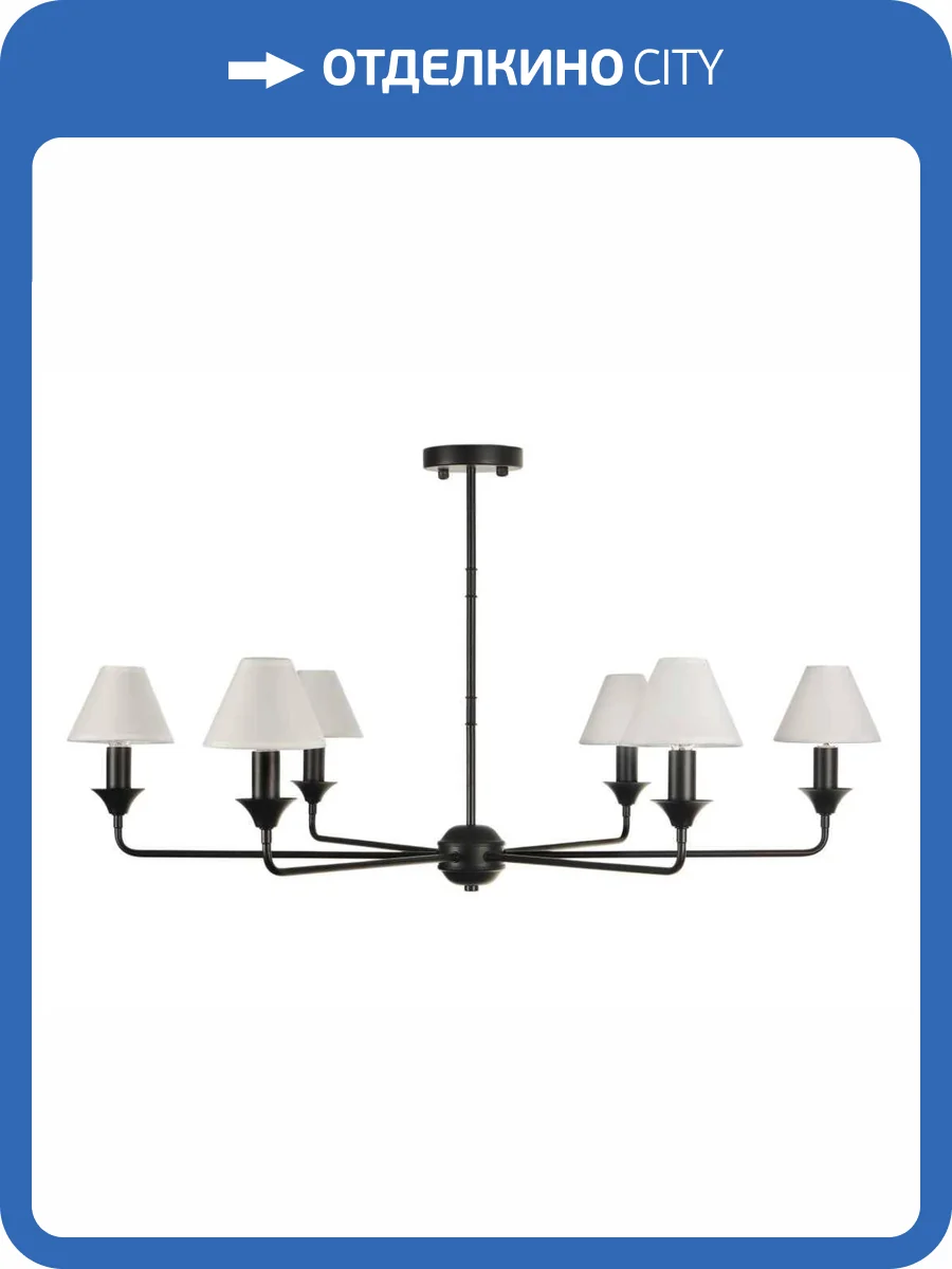 Потолочная люстра MyFar Leon MR2400-6C фото 5