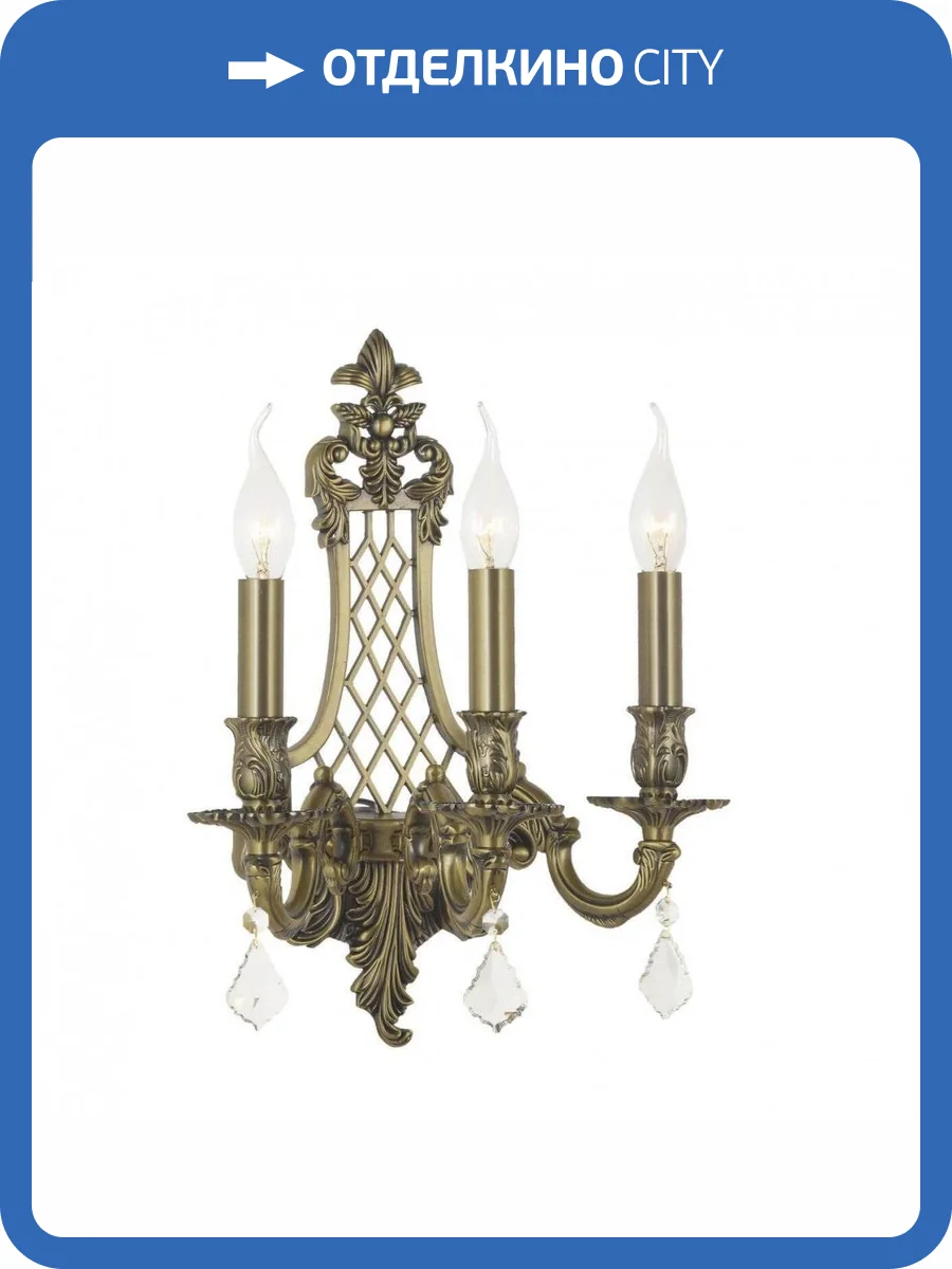 Бра Dio DArte Asfour Briatico E 2.1.3.200 AG фото 2