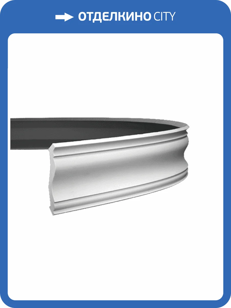 Карниз гибкий Европласт 1.50.133 200x11.5x12 фото 3