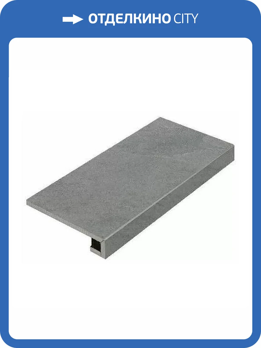 Ступень Italon Материя 620070001476 Карбонио Фронтальная 33x80 фото 13