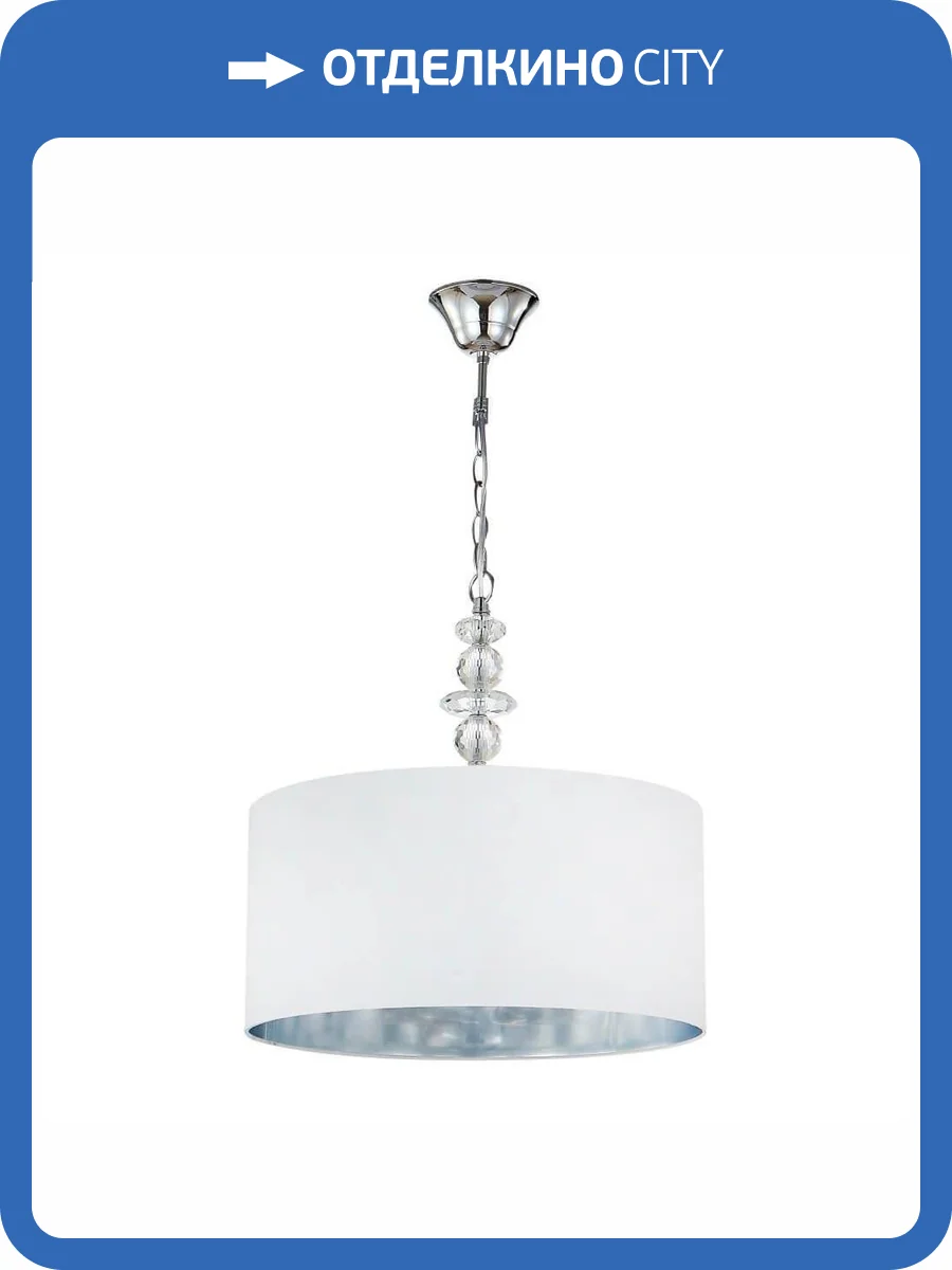 Подвесной светильник Crystal Lux Armando SP4 Chrome фото 4