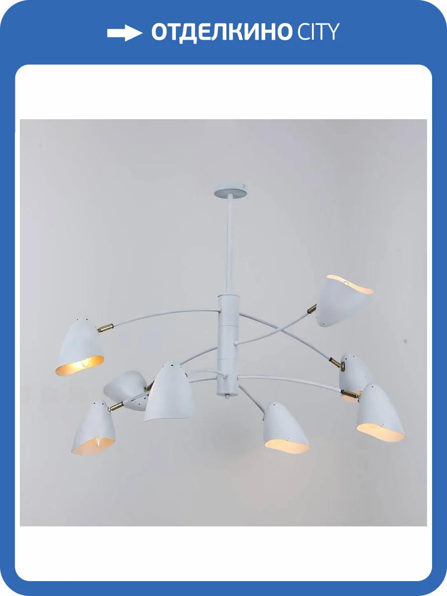 Потолочная люстра Omnilux Mearino OML-29717-08 фото 2