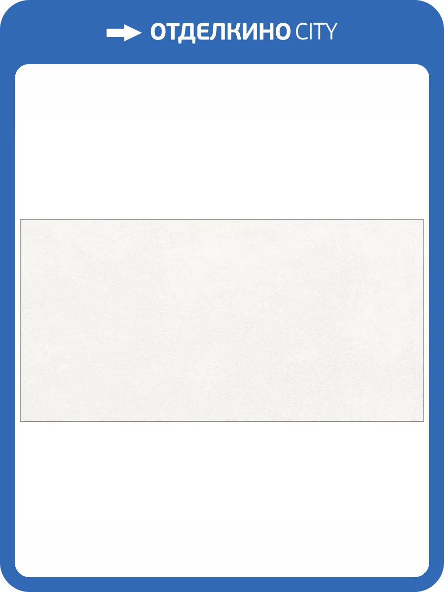 Керамогранит Infinity Ceramica Opera White Carving 60x120 фото 3