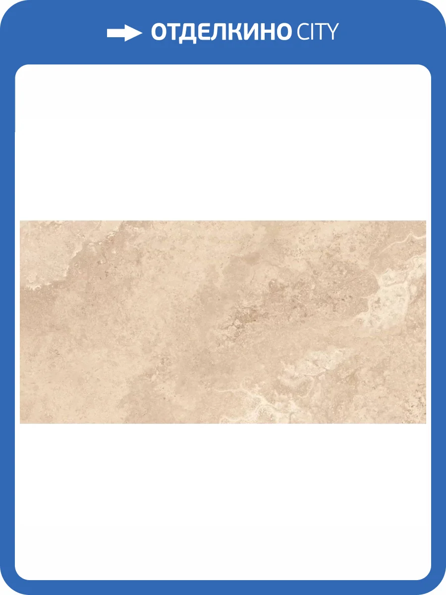 Керамогранит Cersanit Asher 17773 Бежевый Рельеф 44.8x89.8 фото 10