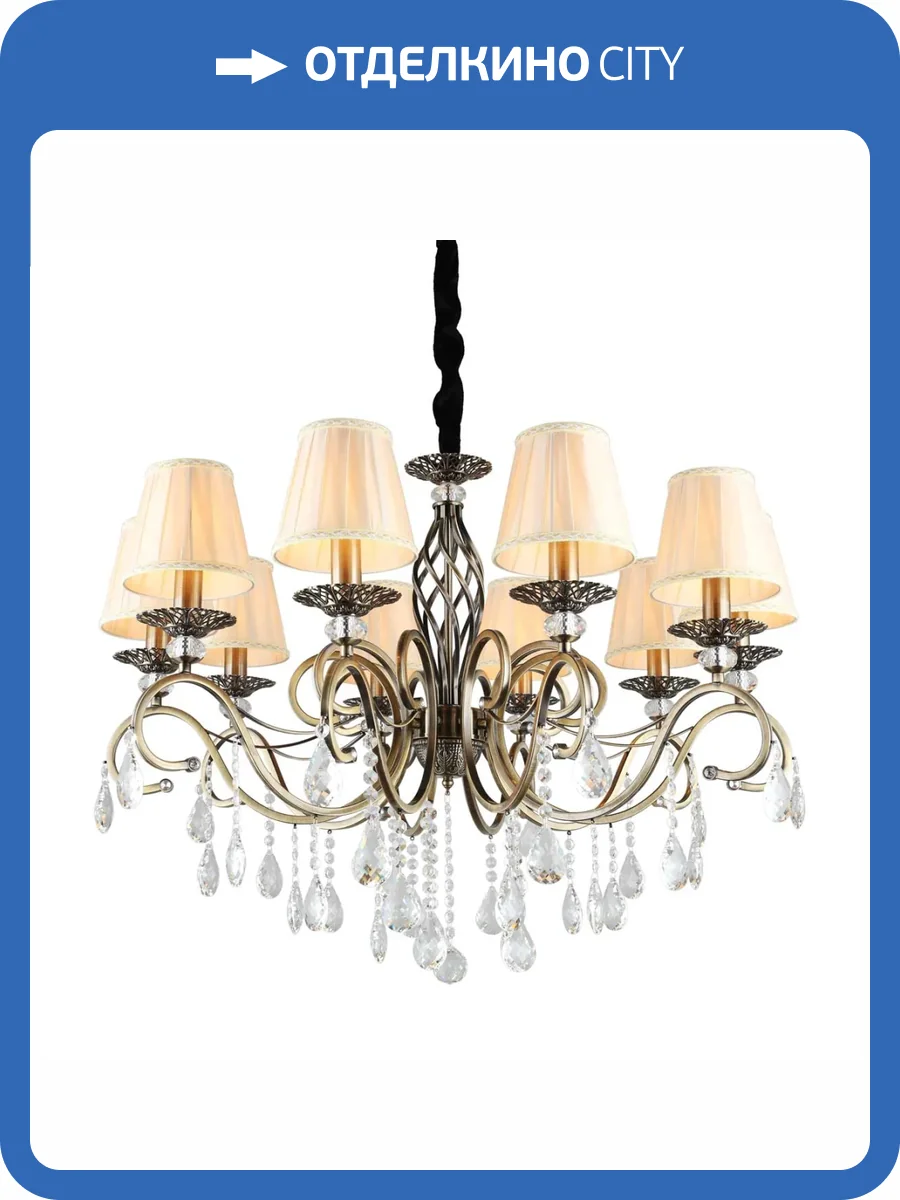 Подвесная люстра Omnilux Belluno OML-79113-10 фото 5