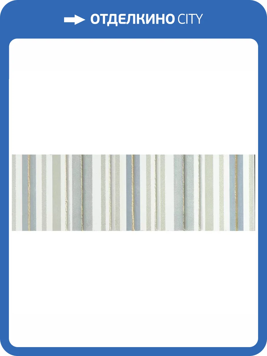 Бордюр Kerama Marazzi Весна VT/D512/5009 4 Матовый 6.3x20 фото 9