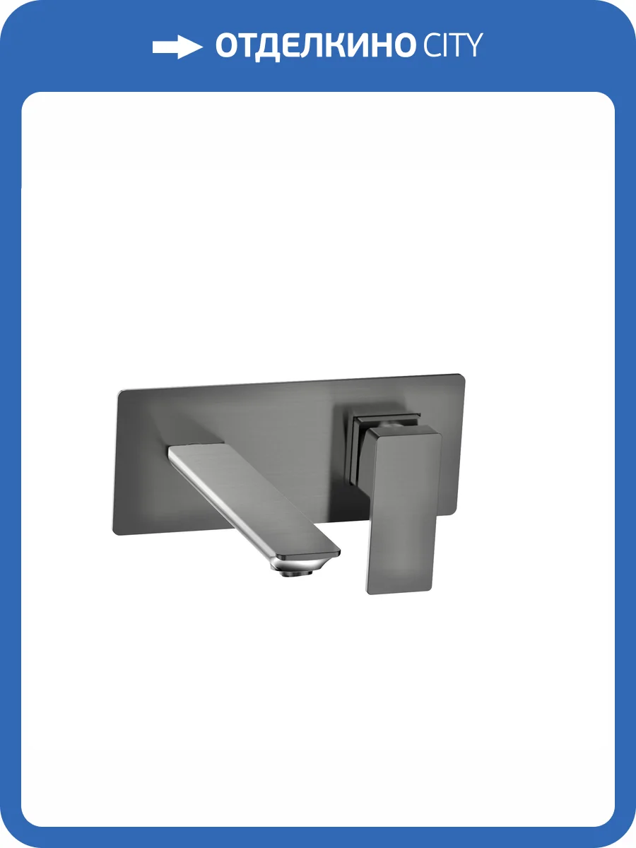 Смеситель для раковины AQUAme Savona AQM6815GM металл фото 3