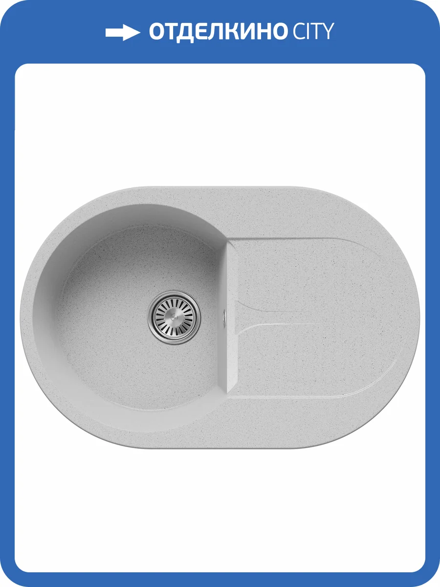 Кухонная мойка Polygran Atol ATOL-760 854864 Светло-серый 50x76 фото 3