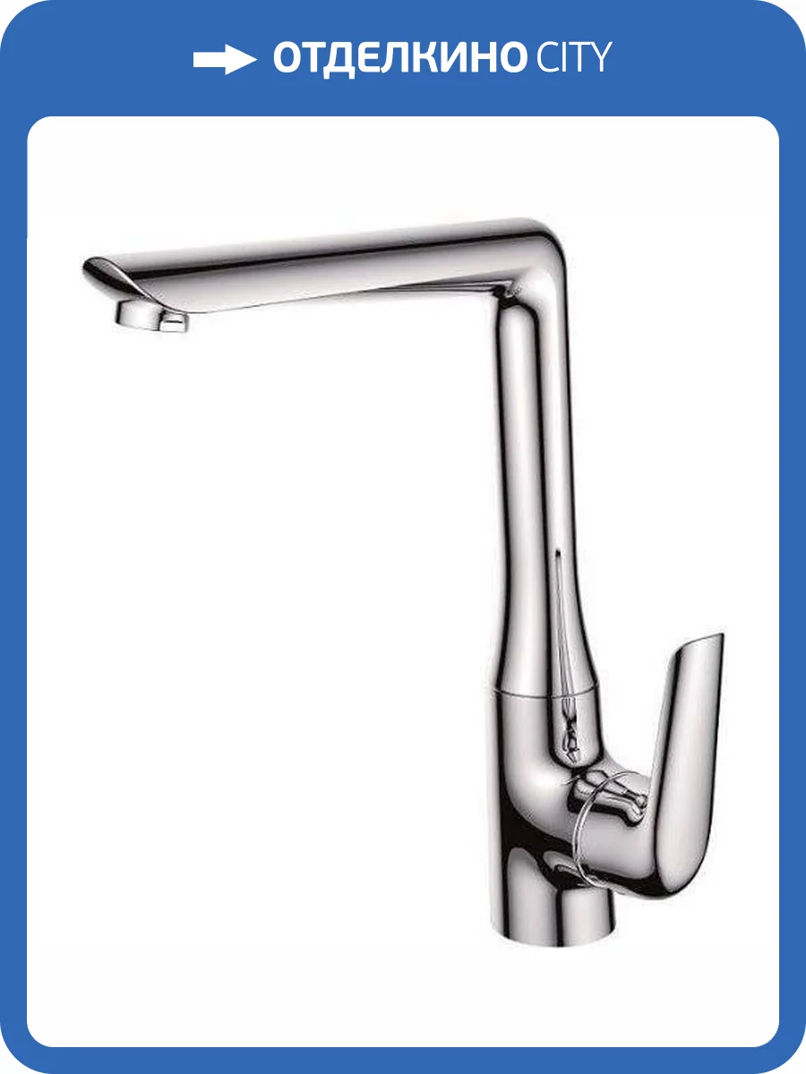 Смеситель для кухни Aquanet Pragmatic AF430-41C фото 3