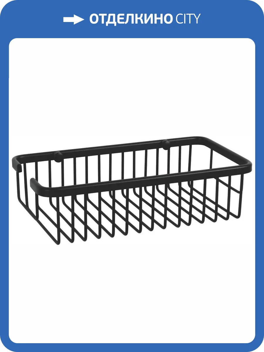 Полка Fixsen Hotel FX-31050A черная фото 3