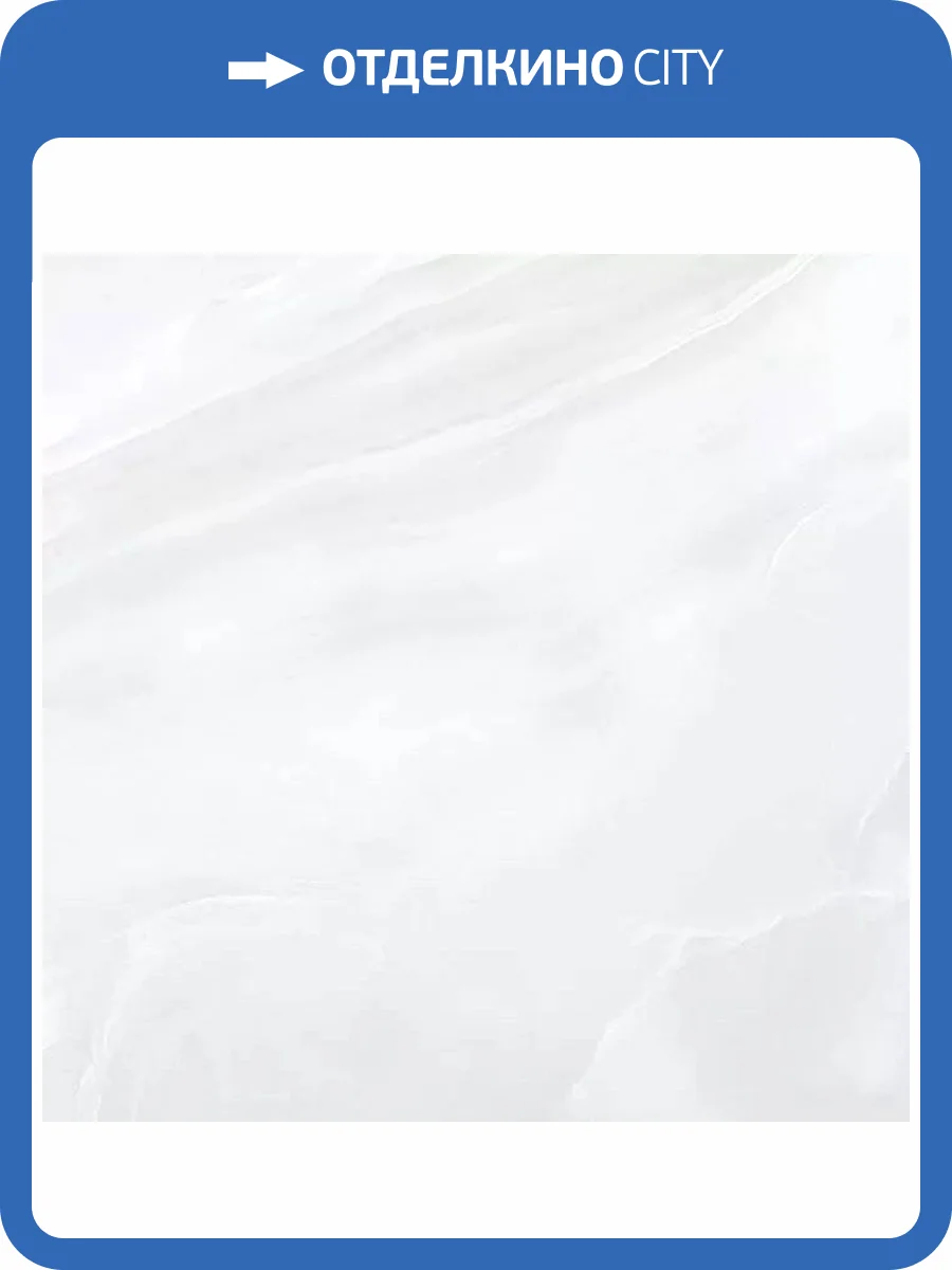 Керамогранит Vallelunga Nolita CV61022R Bianco Satin 60x60 фото 13