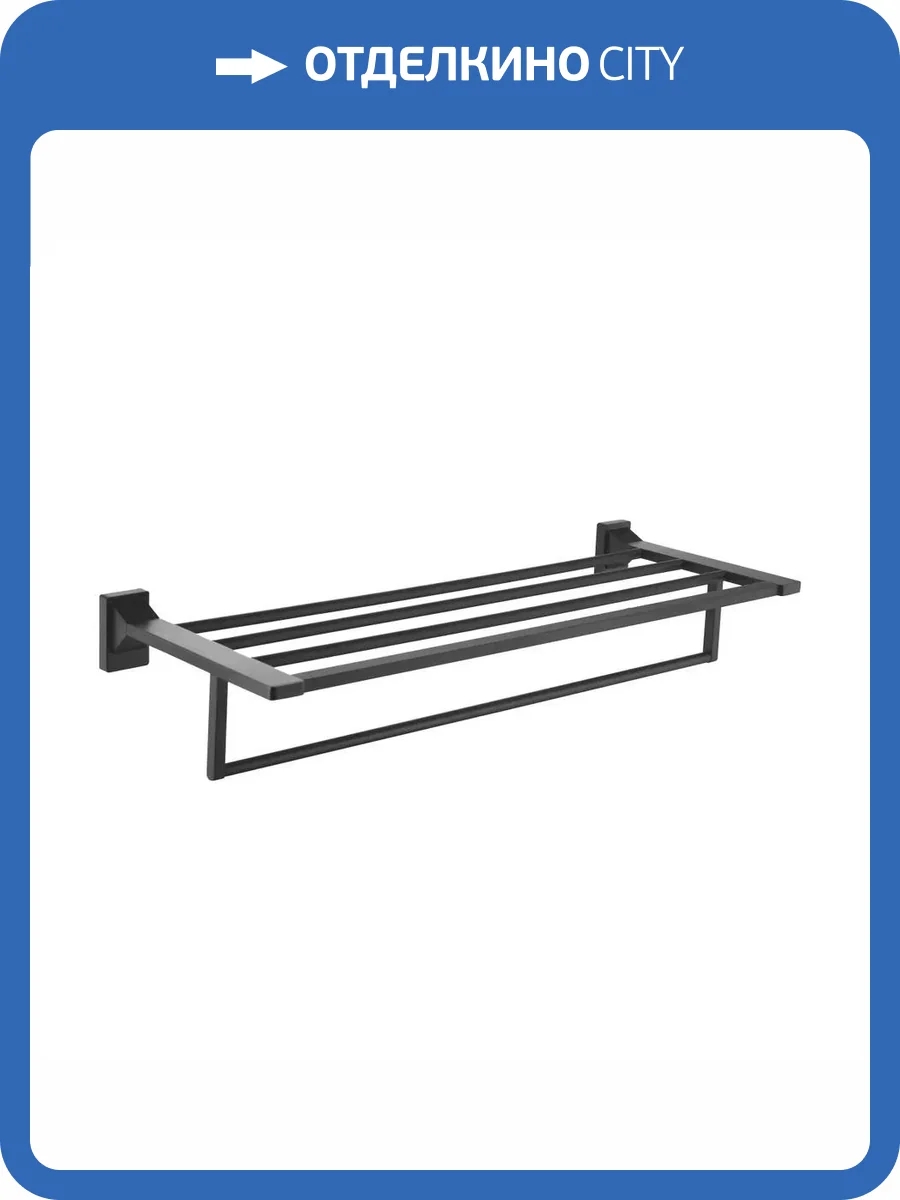 Полотенцедержатель Rose RG1608H черный фото 3