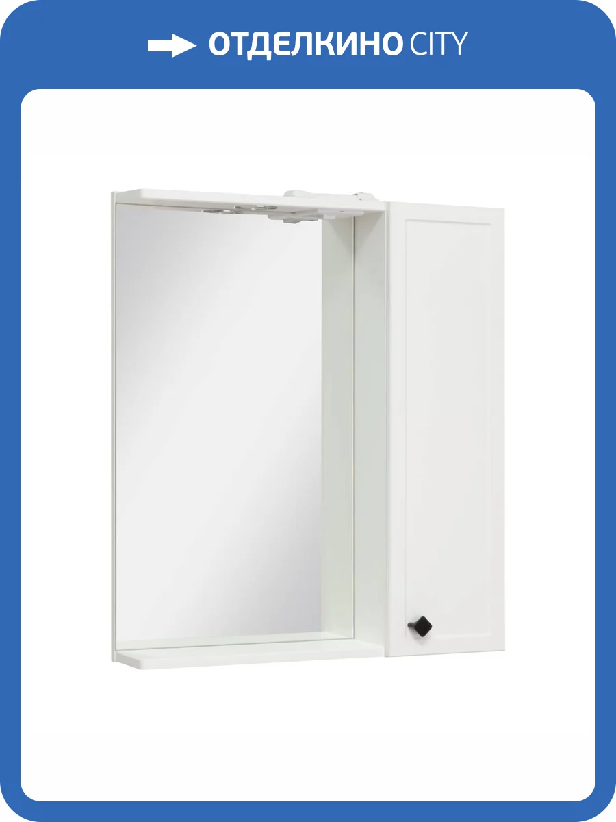 Зеркало-шкаф Runo Римини 65 00-00001256 65x75 белый фото 6