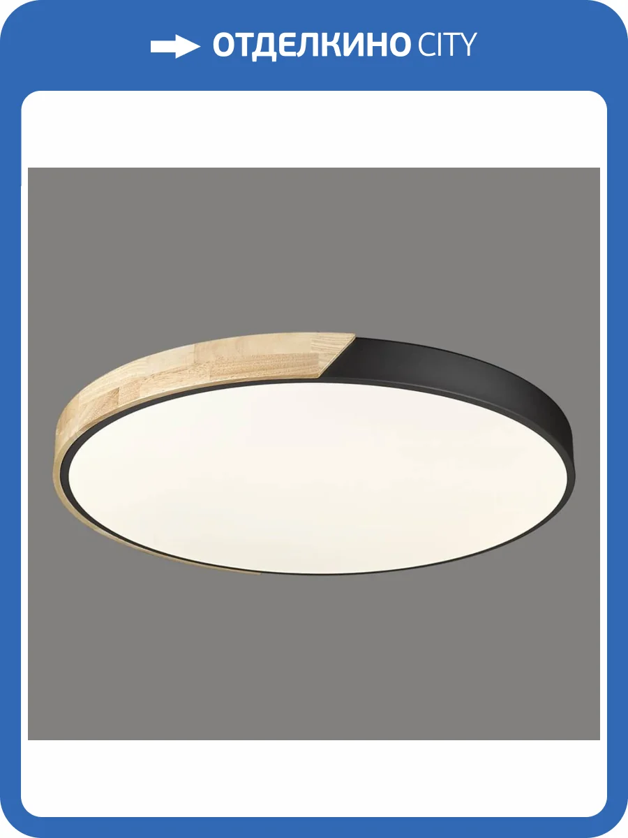 Потолочный светодиодный светильник Velante 445-667-01 фото 2