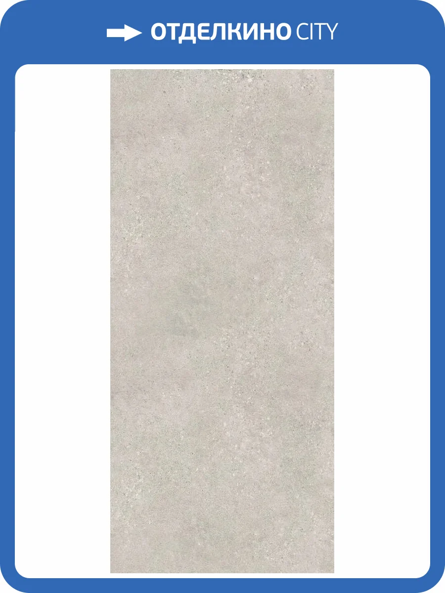 Керамогранит Creto Cemento 11018 Sassolino 60x120 фото 2