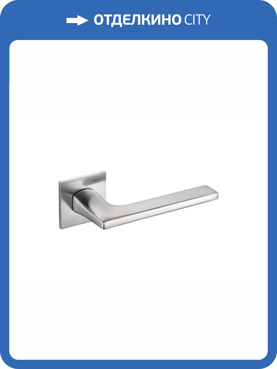 Ручка ARCHIE Verge Ray матовый хром фото 2