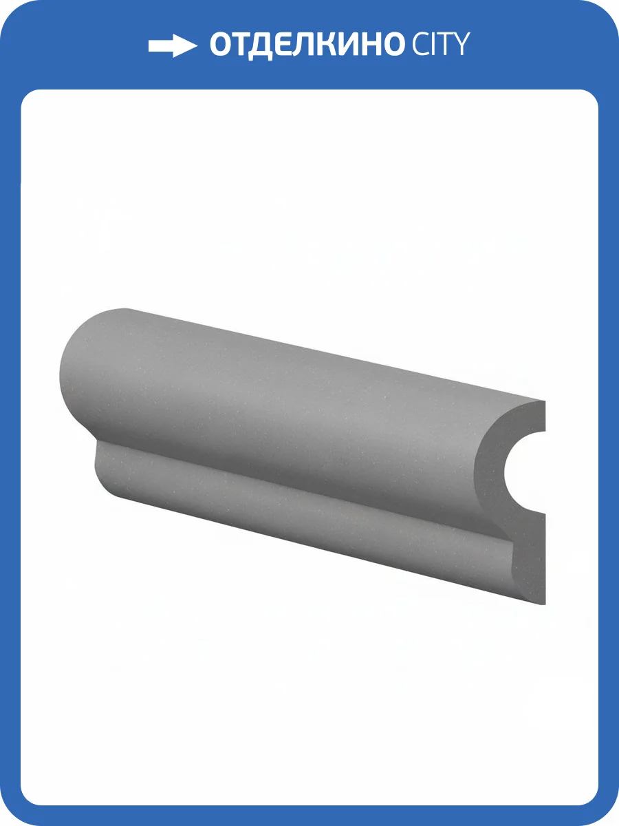 Бордюр Equipe Country 21893 London Ash Blue 5x20 фото 6