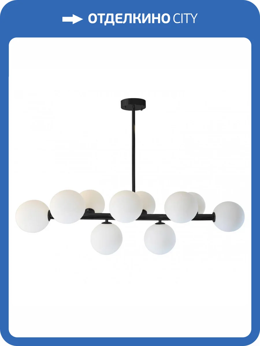 Подвесная люстра Kink Light Сида 07508-10,19 фото 2