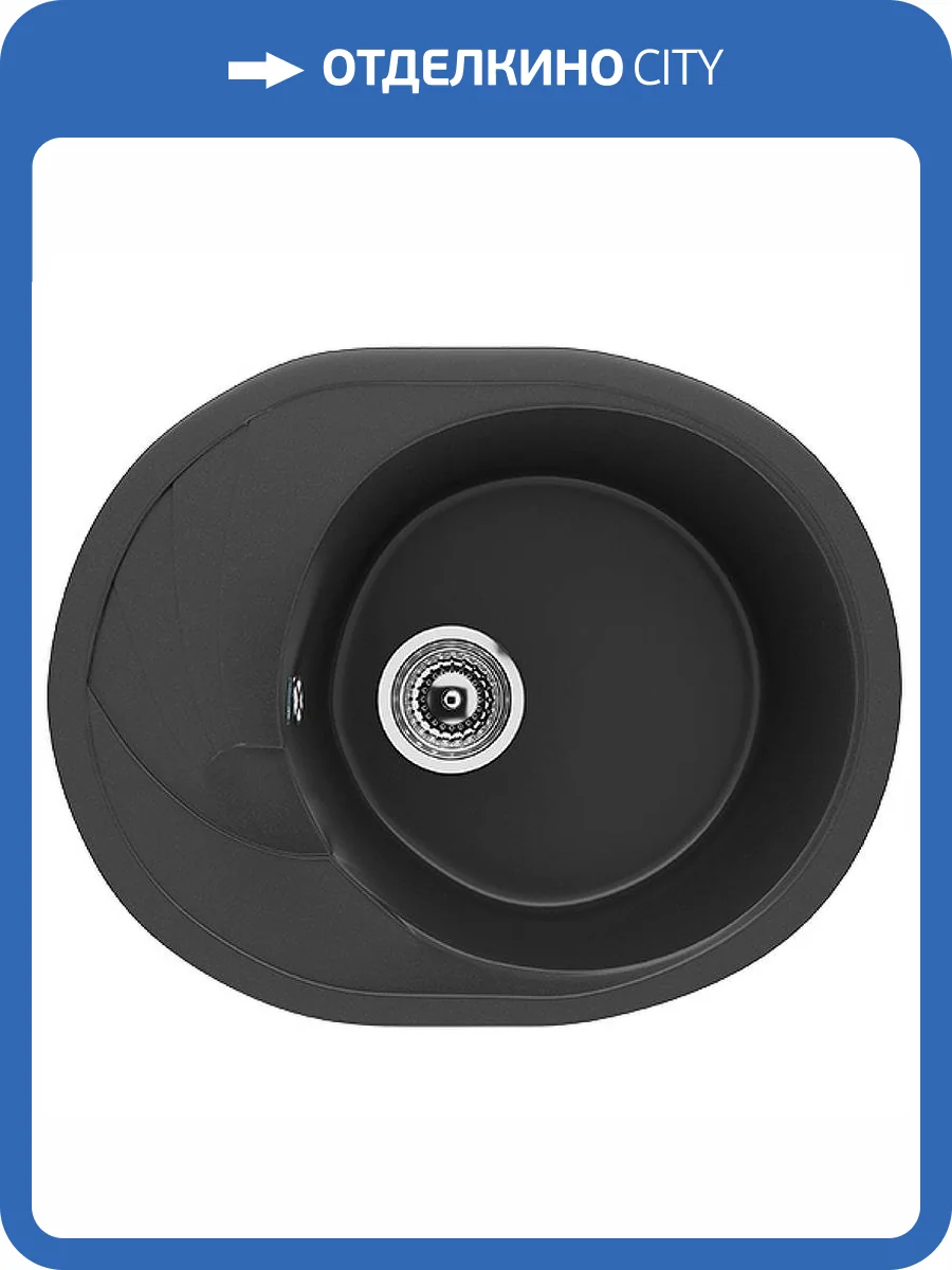 Мойка кухонная Ulgran Classic U-403-344 ультра-черный фото 4