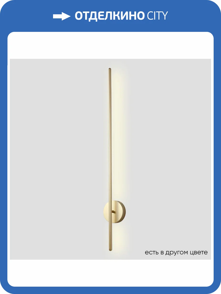 Бра Crystal Lux VERDE AP L1000 GOLD NEW фото 5