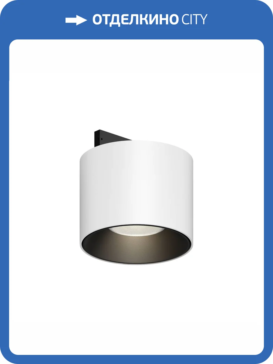 Трековый светильник Technical Alfa S Levity TR188-1-5W4K-M-BW фото 7