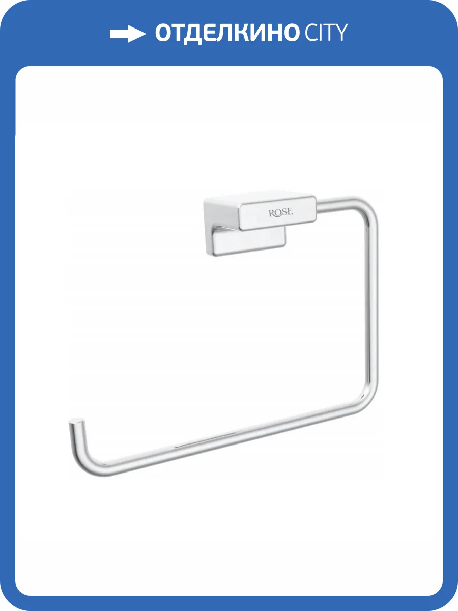 Полотенцедержатель Rose RG1806 хром фото 3