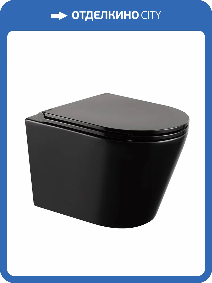 Унитаз подвесной Abber Bequem AC1102MB безободковый, черный матовый фото 12