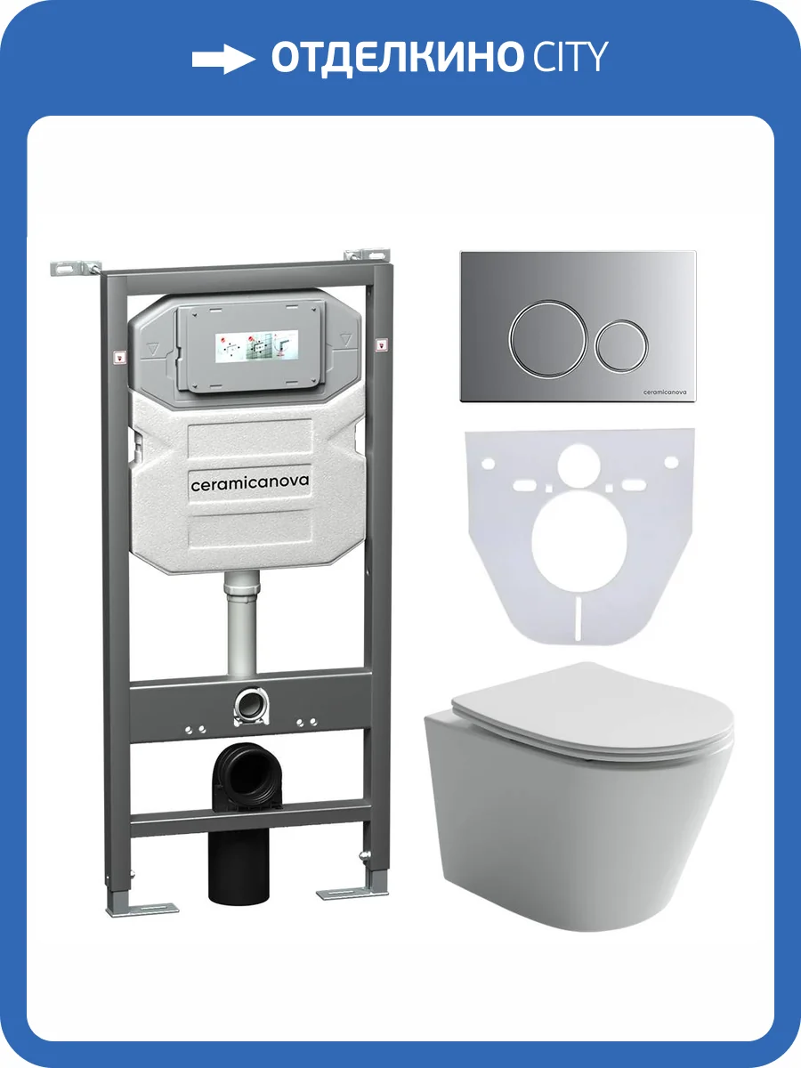 Комплект Унитаз подвесной Ceramica Nova Balearica CN6000 + Инсталляция Envision CN1001M с кнопкой хром матовый фото 5