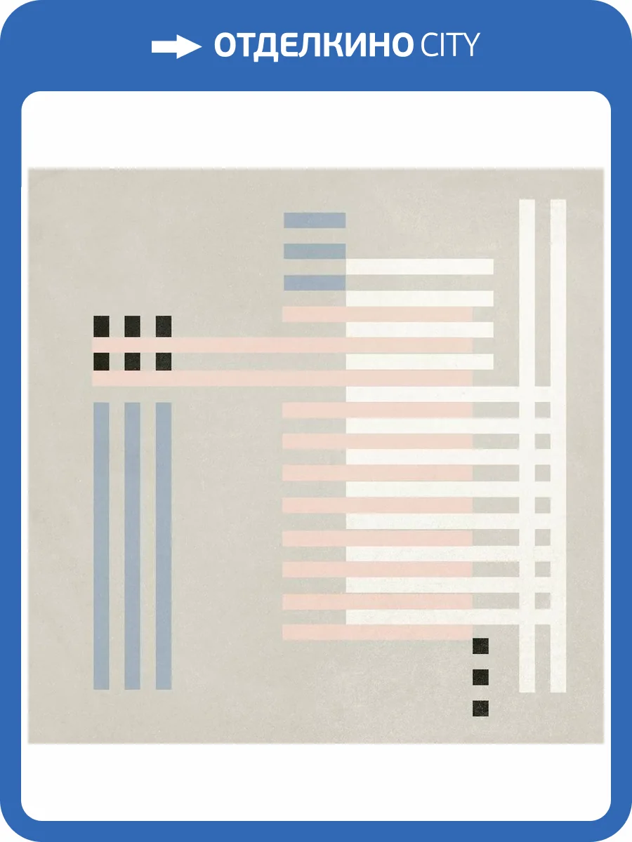 Керамогранит 41ZERO42 Futura 4100517 Microchip 15x15 фото 2