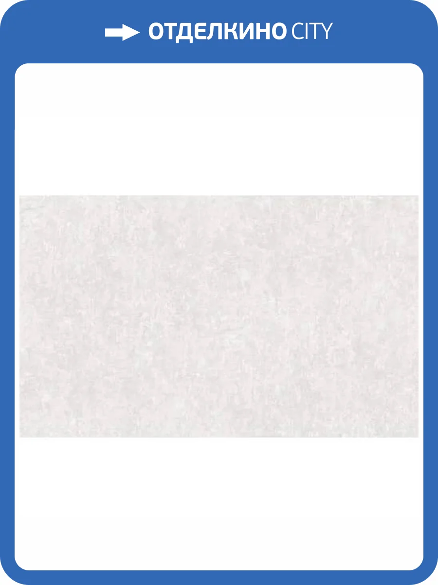 Обои Erismann Santorini 60580-03 фото 2