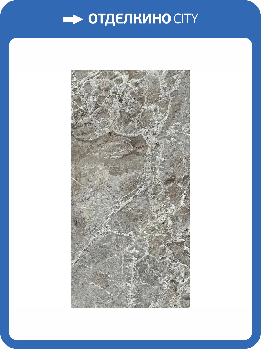 Керамогранит Rex Ceramiche Authentic Luxe 781007 M Aubisque Glossy 60x120 фото 8