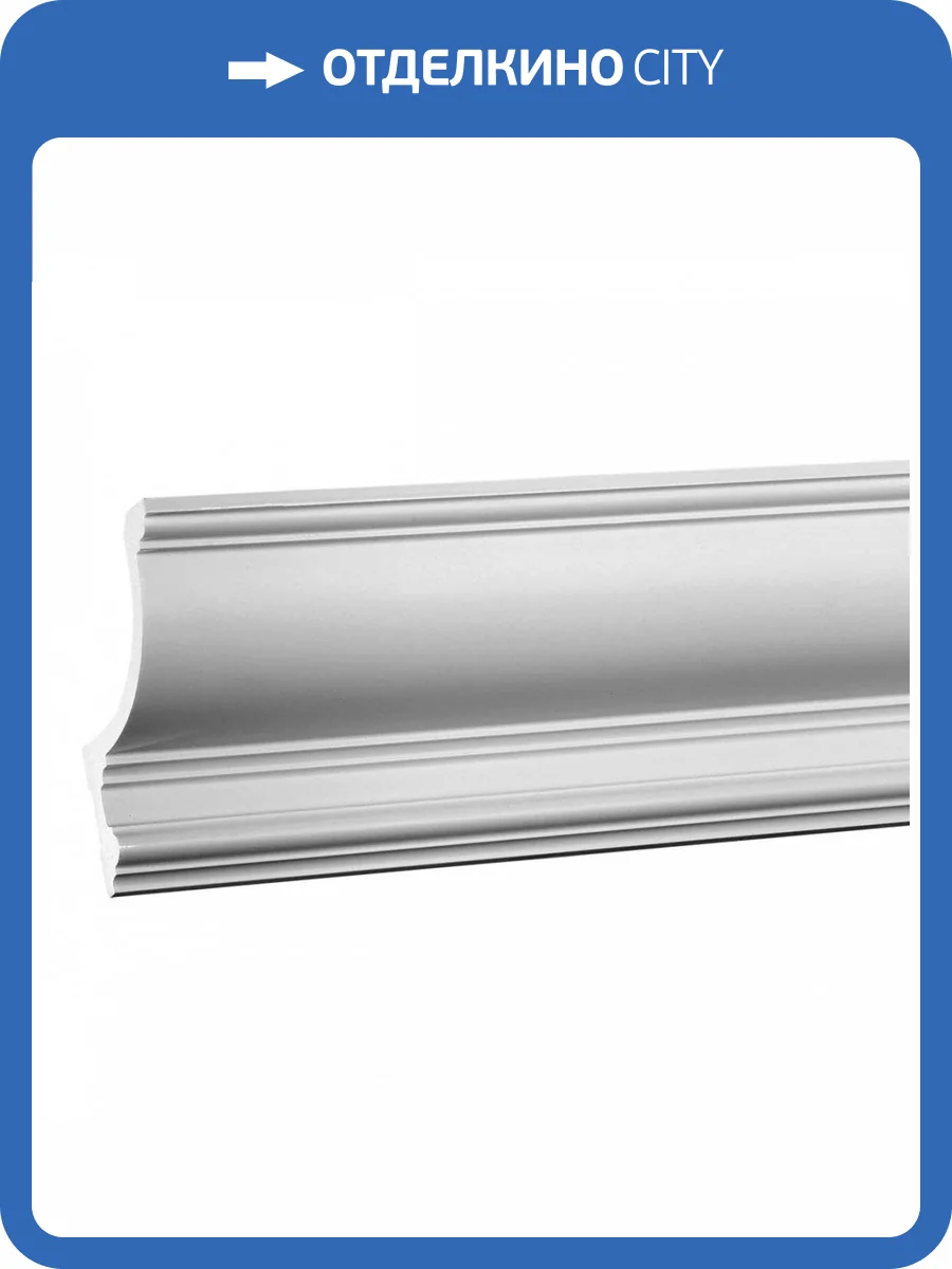 Карниз Европласт 1.50.209 200x11.7x15.2 фото 7