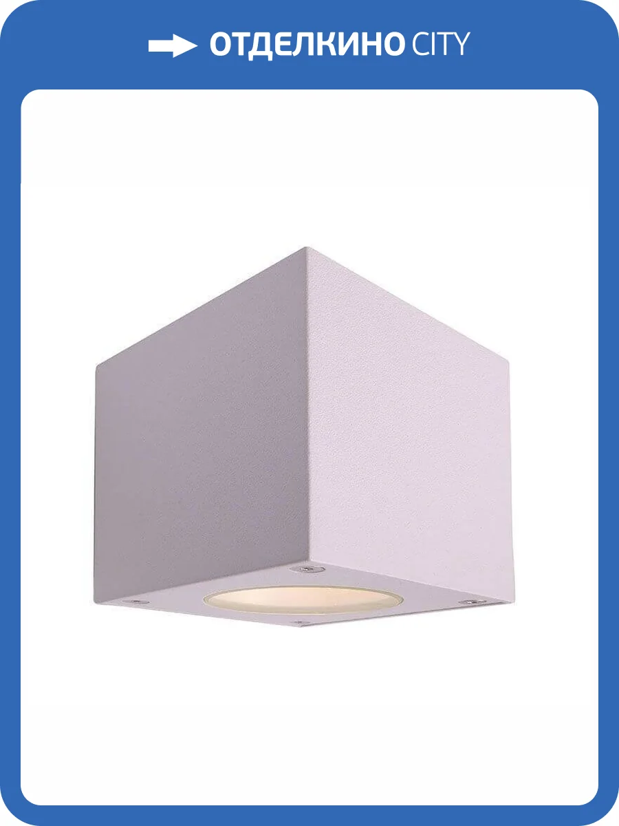 Уличный настенный светильник Deko-Light Cubodo W 730380 фото 2