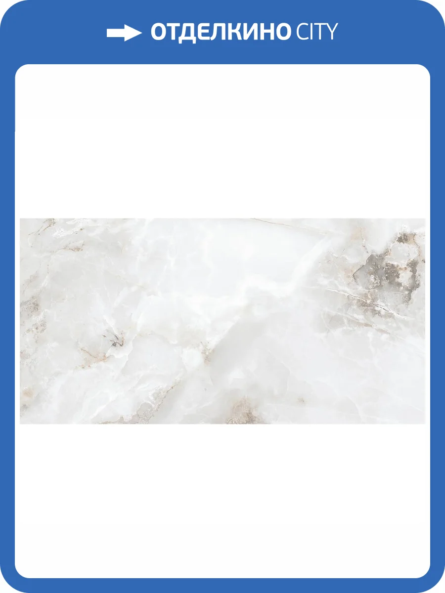 Керамогранит Staro Palacio Nestle Bianco 60x120 фото 2