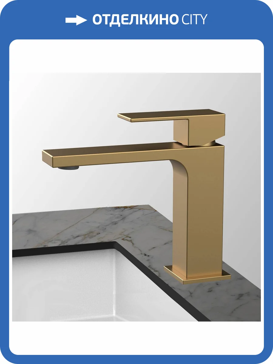 Смеситель для раковины Vincea Cube VBF-1C01BG однорычажный, брашированное золото фото 4