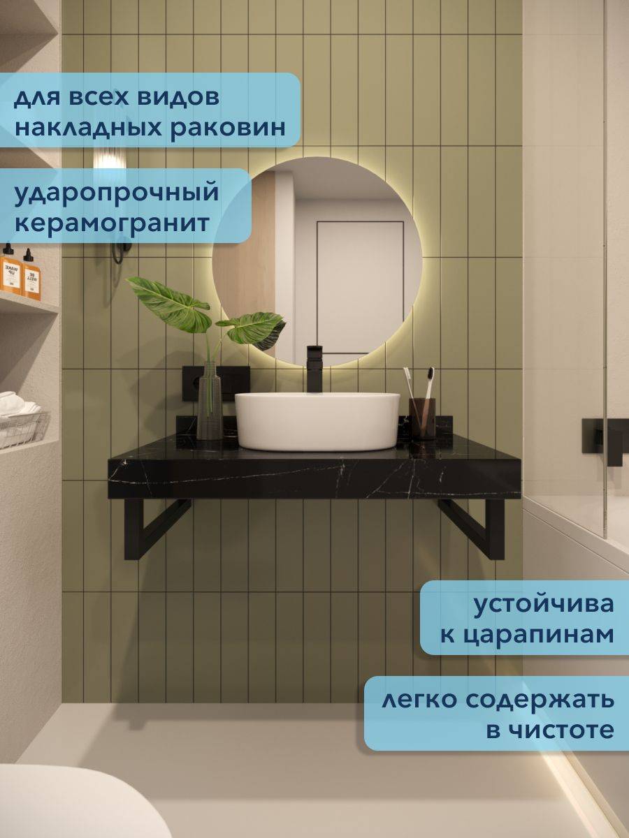 Столешница под раковину Watersense Eva W00292 черный мрамор, 80 см фото 2