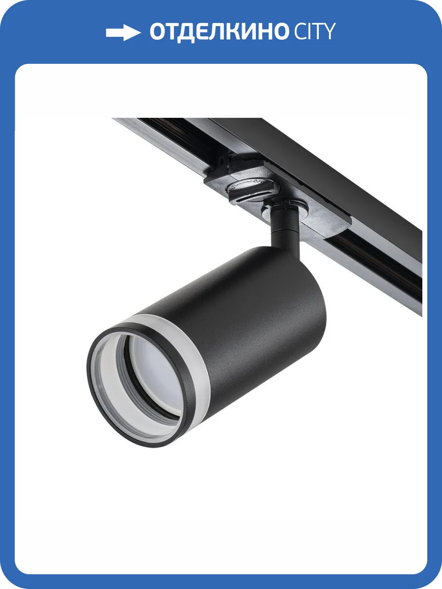 Трековый светильник Escada 20016TRA/01 SBK фото 5