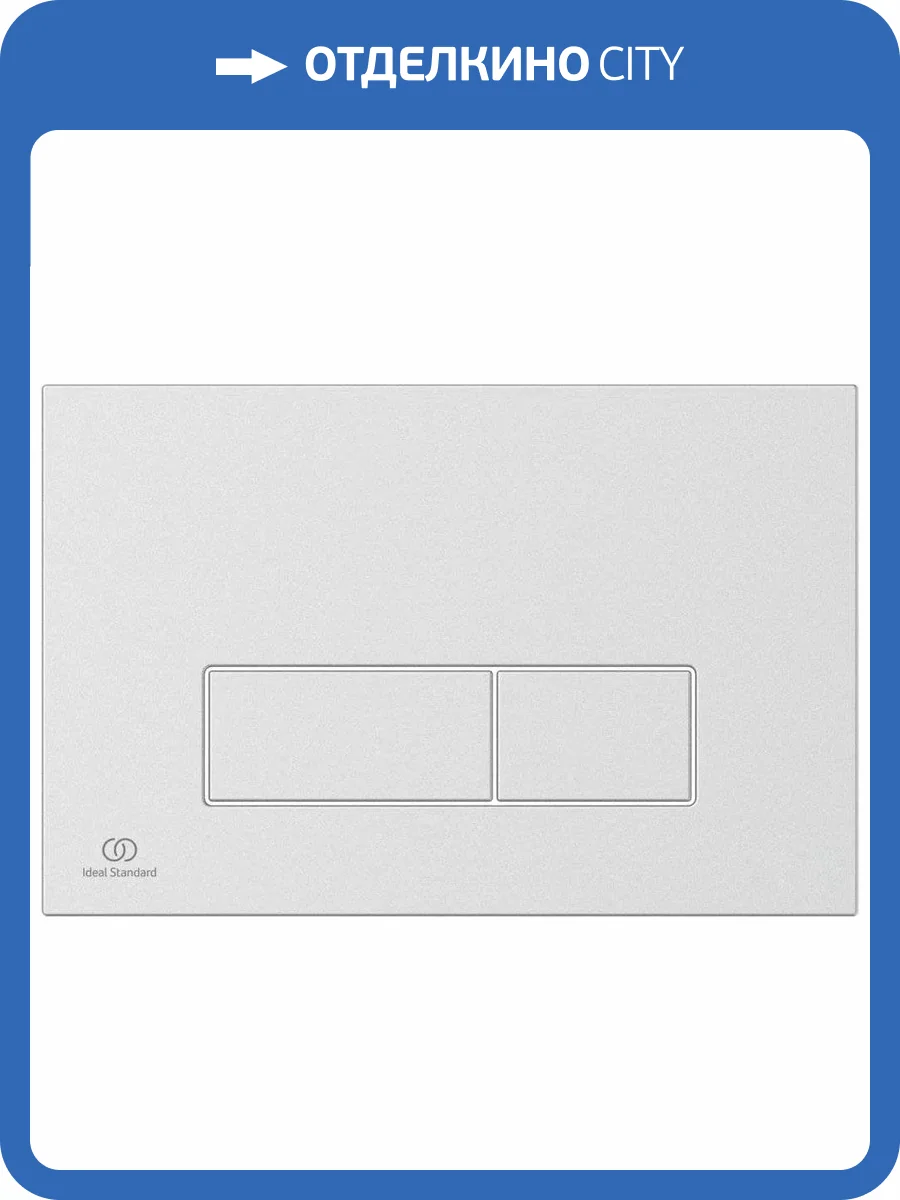 Кнопка смыва Ideal Standard ProSys Oleas R0122JG хром матовый фото 6