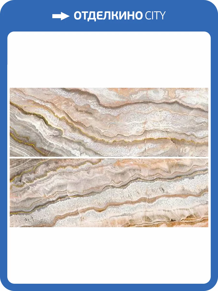 Панно Eletto Ceramica Gala 587842005 Alabastro 48.4x70 фото 9