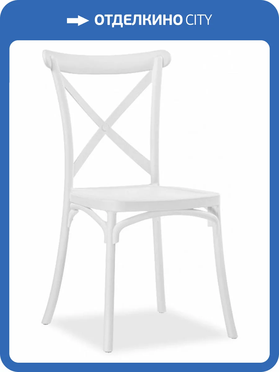 Стул Woodville Venus 15599 белый, белый фото 9