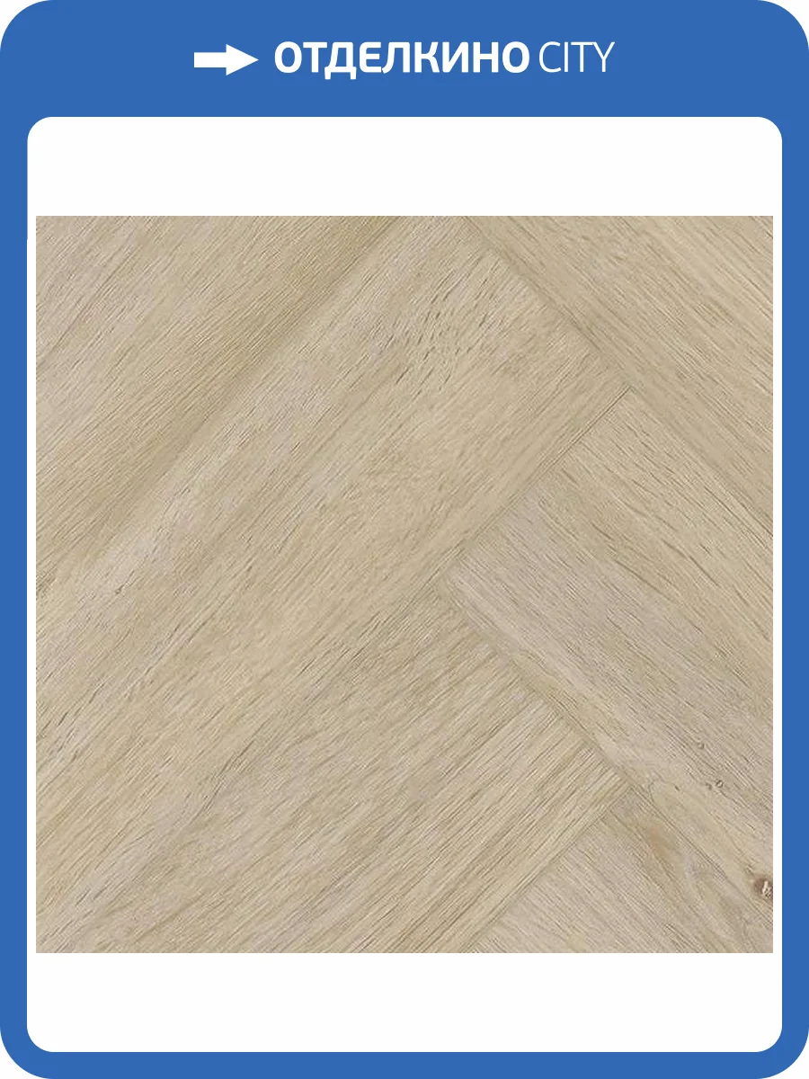LVT Плитка Alpine Floor Parquet 2.5/43 4V ECO 16-20 Дуб Медия 590x118 фото 3
