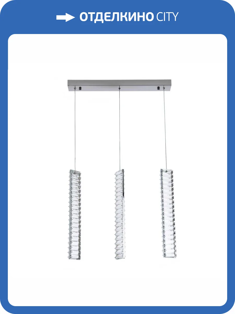 Подвесной светильник Modelux Modestyle MS.88909.3 CR фото 2