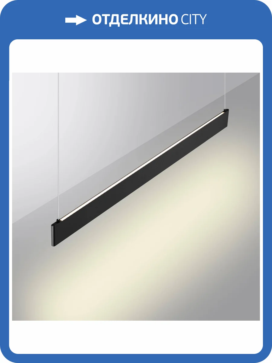 Подвесной светильник Novotech Ledo 359546 фото 6