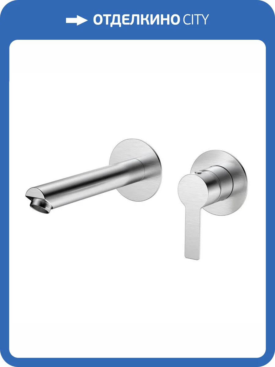 Смеситель для раковины Agger Easy A3172222 с внутренней частью, сатин фото 7