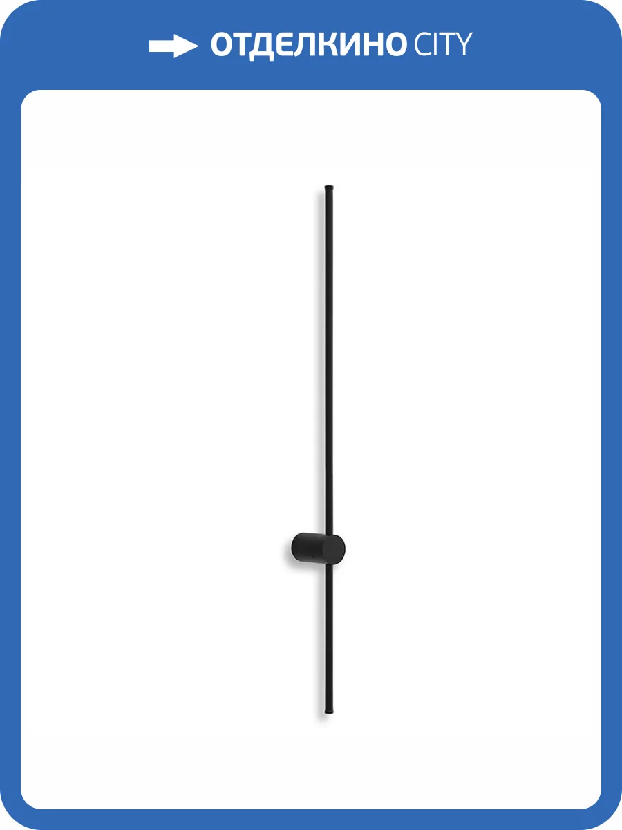 Настенный светодиодный светильник Feron Lines 48034 фото 4