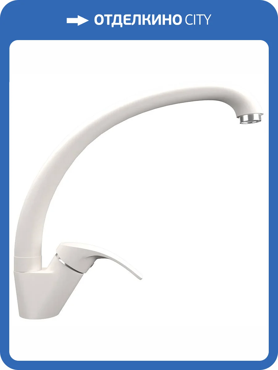 Смеситель для кухни Ulgran Quartz UQ-007-01 жасмин фото 5