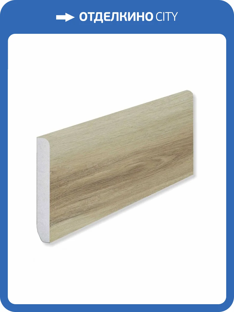 Плинтус Fargo VL 89015-003 Дуб Мартовский градиент 2200x80x11 фото 2