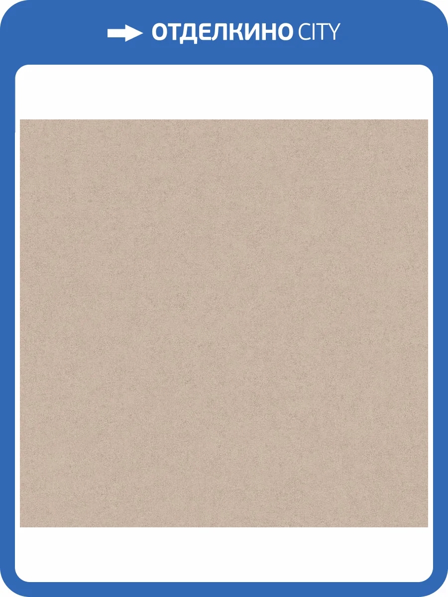 Обои Wall Up Estetica 655346 фото 2