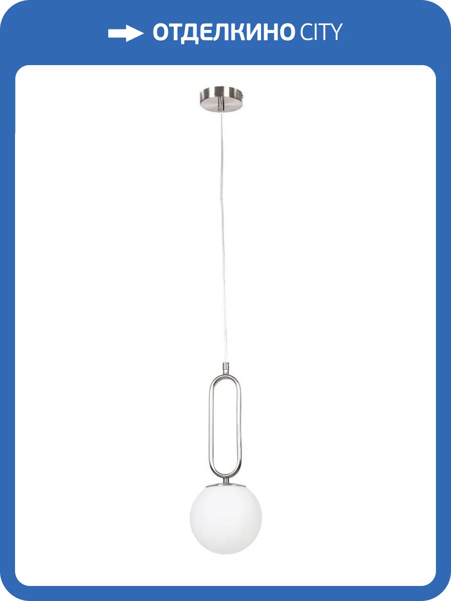 Подвесной светильник MyFar Pierre MR2230-1P фото 5