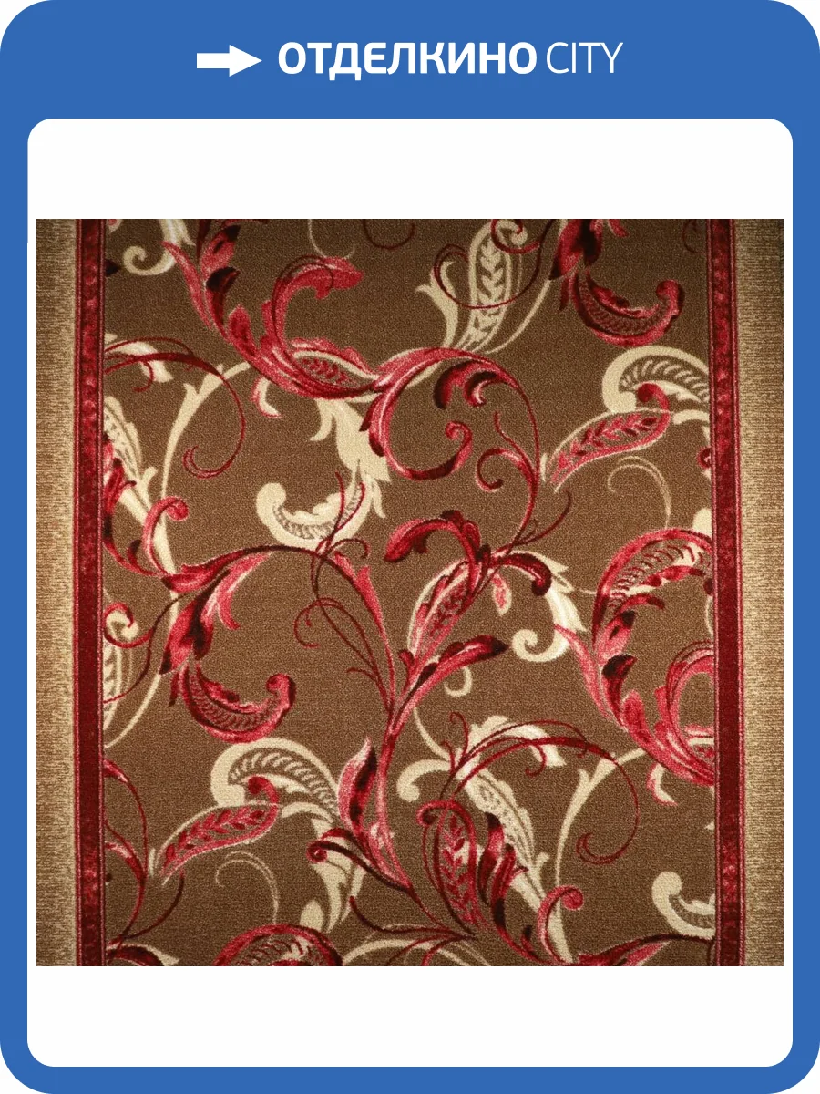 Ковровая дорожка Витебские Ковры Принт 105 1737a6 1м (резка) фото 4